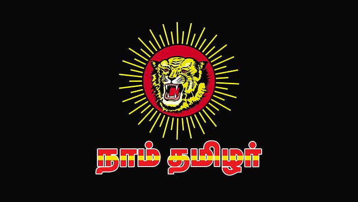 தலைமை அறிவிப்பு – ஒழுங்கு நடவடிக்கை