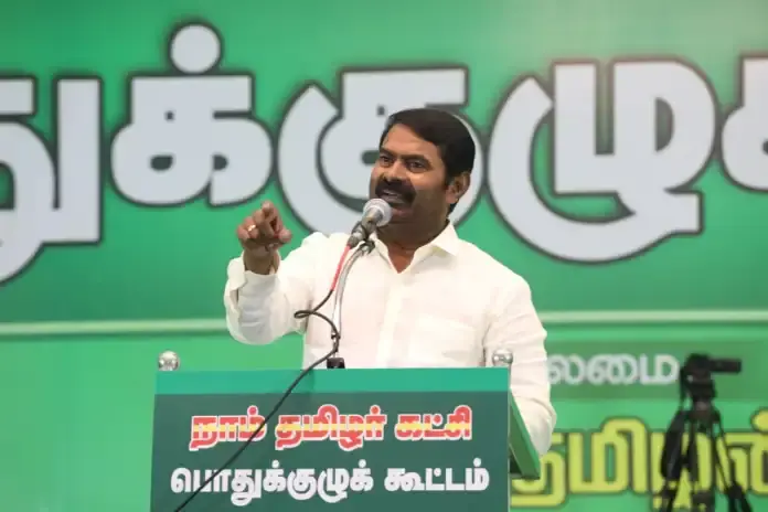 நாம் தமிழர் கட்சியின் பொதுக்குழுக் கூட்டத்தில் நிறைவேற்றப்பட்ட 17 தீர்மானங்கள்!
