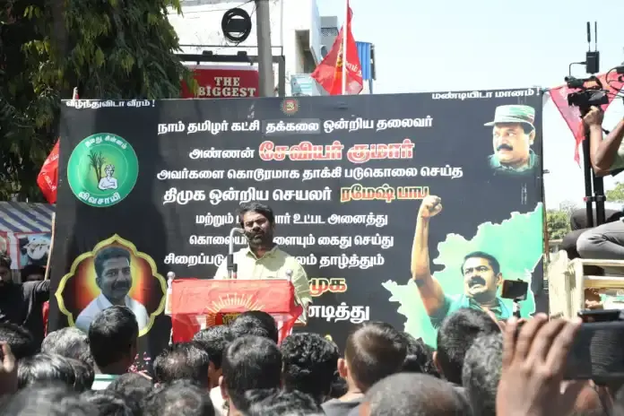 சேவியர் குமார் படுகொலை: கன்னியாகுமரி மாவட்ட ஆட்சியர் அலுவலகம் எதிரில் சீமான் தலைமையில் கண்டன ஆர்ப்பாட்டம்!