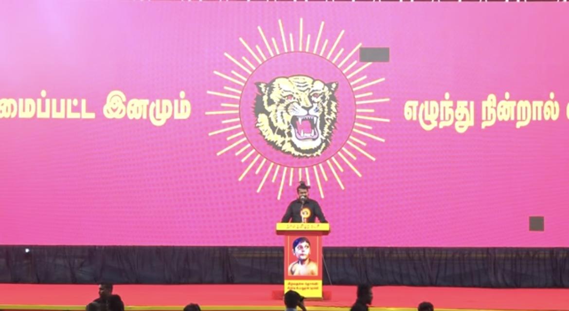 மே-18 இன எழுச்சிப் பொதுக்கூட்டம்