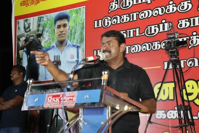 திருப்புவனம் அஜித்குமார் மரணத்திற்கு நீதி வேண்டி சீமான் தலைமையில் மாபெரும் கண்டன ஆர்ப்பாட்டம்!
