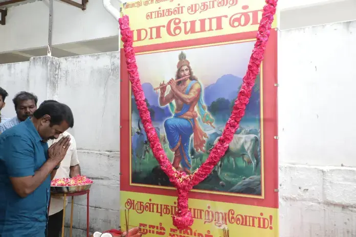 மாயோன் பெருவிழா: சீமான் தலைமையில் நடைப்பெற்றது!